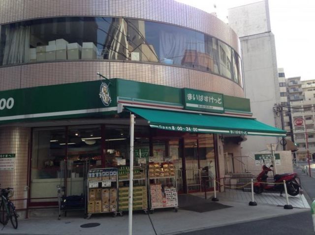 スーパー　まいばすけっと池袋2丁目店（スーパー）まで689m