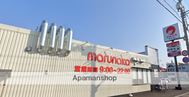 スーパー　マルナカ／若水店（スーパー）まで744m