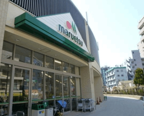 スーパー　マルエツ板橋駅前店（スーパー）まで445m