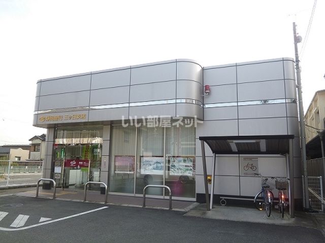 銀行　静岡銀行三ケ日支店（銀行）まで491m