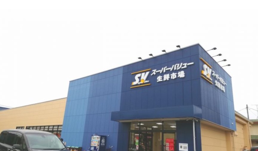 スーパー　スーパーバリュー大宮三橋店（スーパー）まで460m