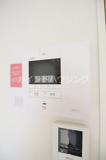 セキュリティ　セコム