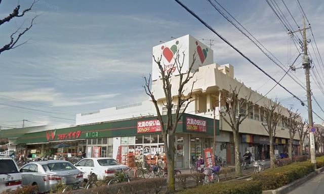 スーパー　コモディイイダ東川口店（スーパー）まで440m