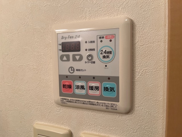 その他設備　浴室乾燥機