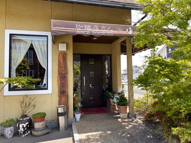 その他　珈琲屋さんほっと 0.2km