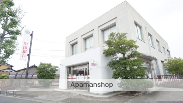 銀行　中国銀行金光支店（銀行）まで218m