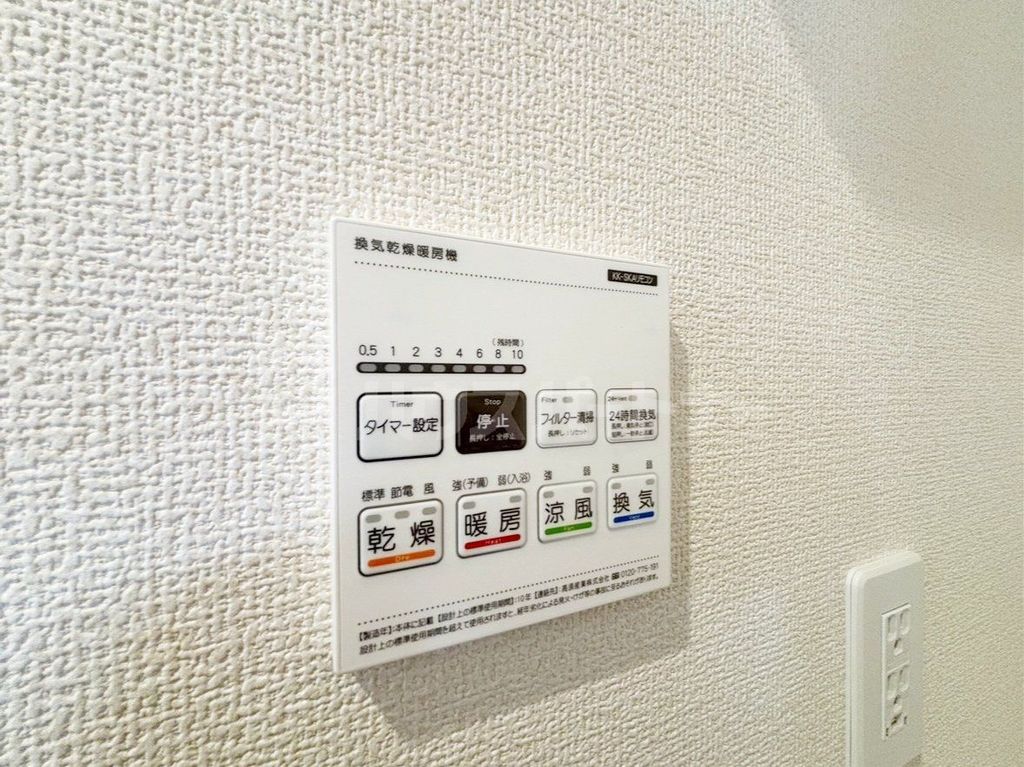 その他設備　設備