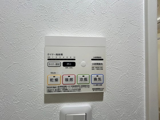 その他　※別部屋の写真です