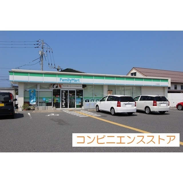 コンビニ　ファミリーマート東福原店（コンビニ）まで211m