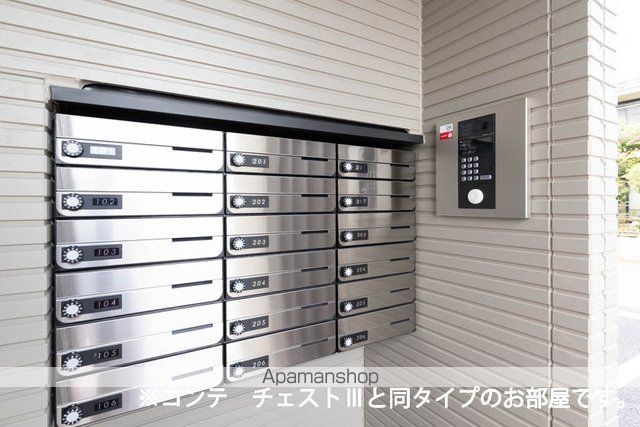 その他共有部分　その他共有部分