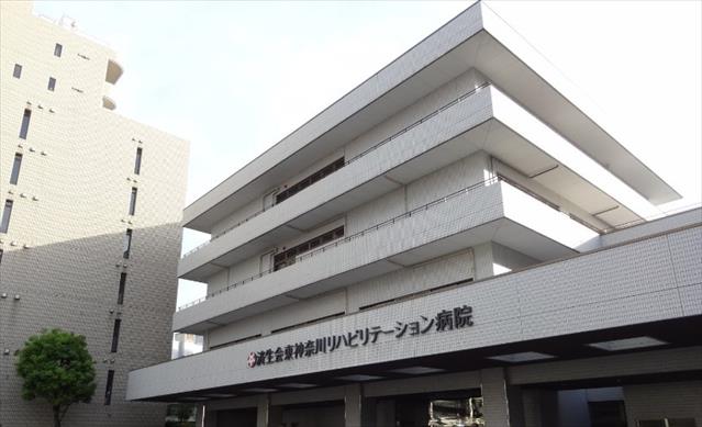 病院　済生会神奈川県病院（病院）まで763m