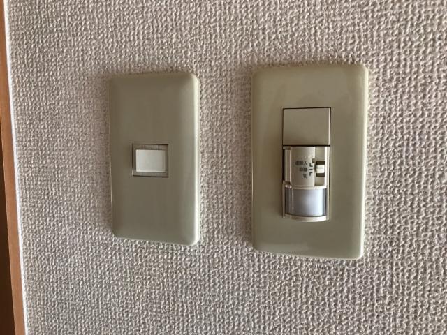 その他設備　センサースイッチ