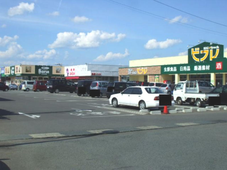 スーパー　ビフレ 花巻店（スーパー）まで1602m