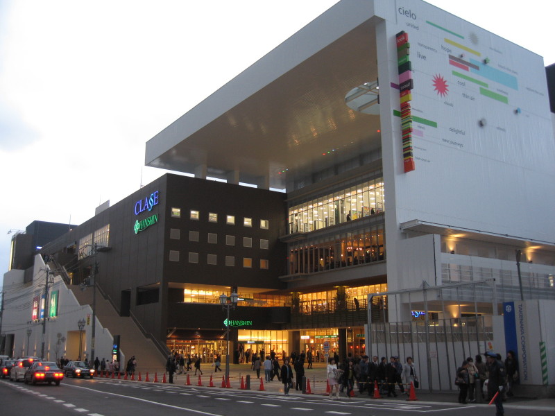 ショッピングセンター　ジーユー御影クラッセ店（ショッピングセンター）まで254m