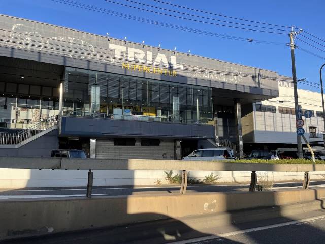スーパー　スーパーセンタートライアル西港店（スーパー）まで1094m