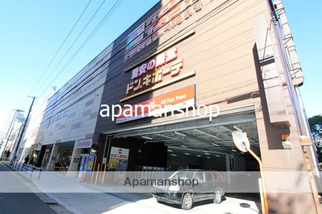 その他　ドンキホーテ（その他）まで280m