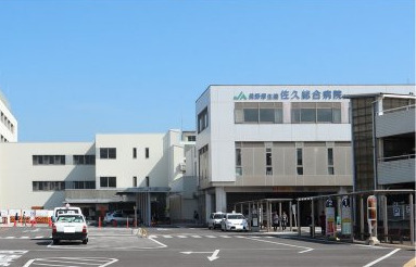 病院　佐久総合病院（病院）まで1113m