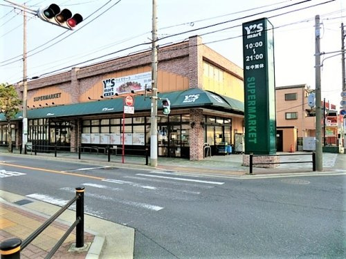 スーパー　Ys mart(ワイズマート) 北方店（スーパー）まで783m