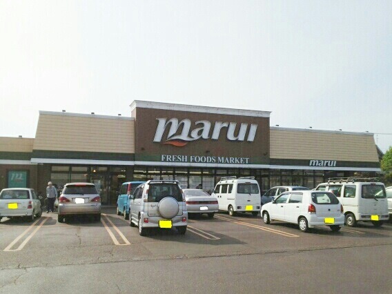 スーパー　マルイ長岡学校町店（スーパー）まで780m