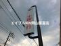 銀行　中国銀行　法界院支店（銀行）まで842m