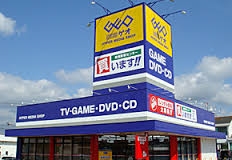 レンタルビデオ　ゲオ札幌手稲店（レンタルビデオ）まで253m