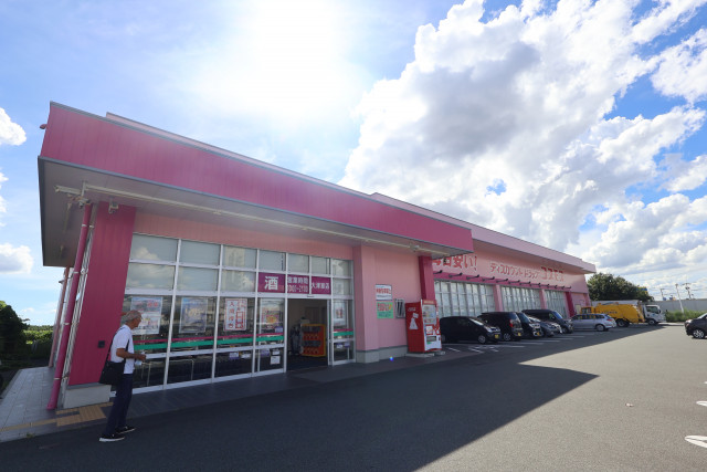 ドラックストア　ドラッグストアコスモス大津室店（ドラッグストア）まで3400m