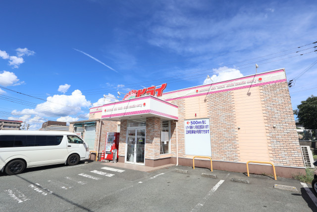 飲食店　おべんとうのヒライ大津店（飲食店）まで5300m