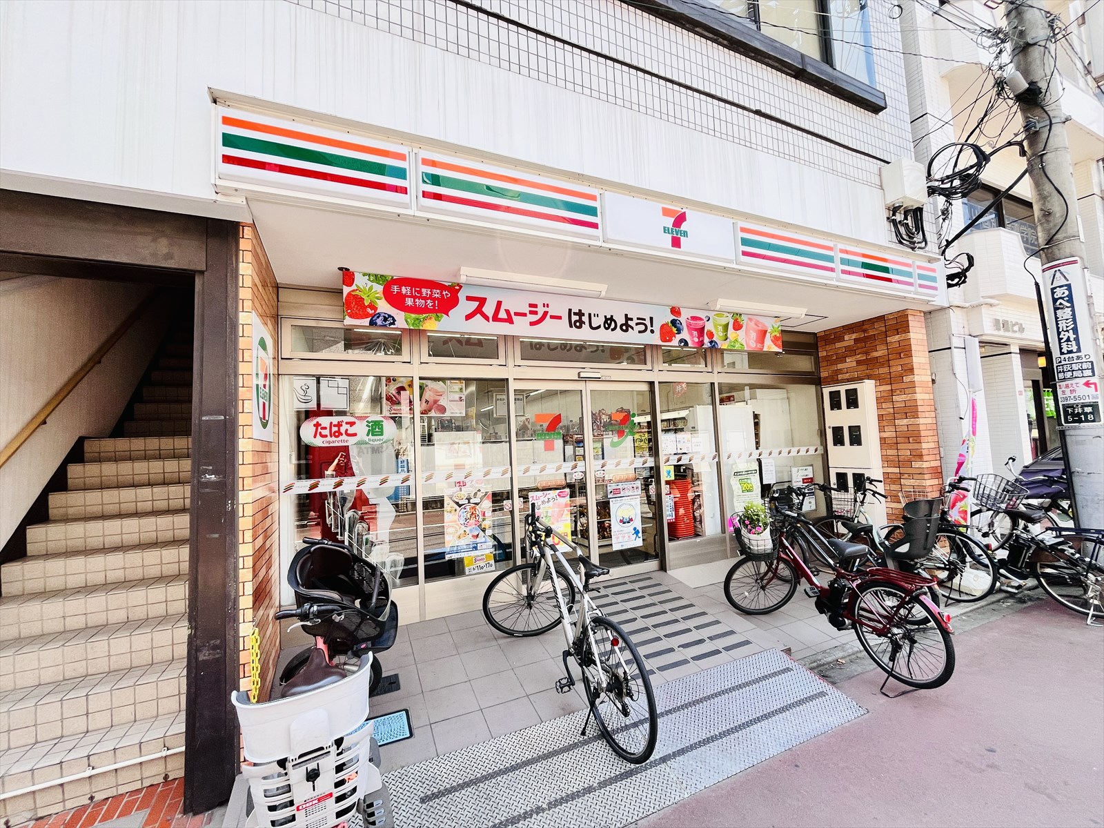 コンビニ　セブンイレブン井荻駅西店（コンビニ）まで111m