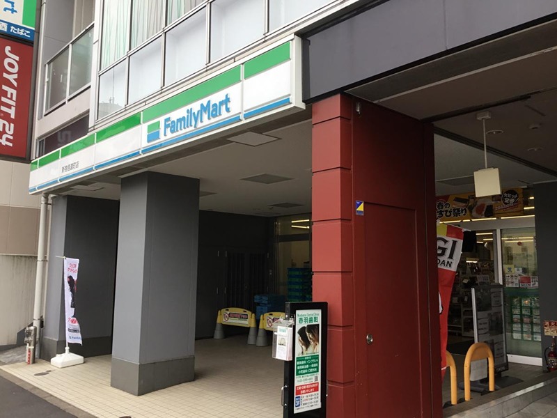 コンビニ　ファミリーマート 新宿信濃町店（コンビニ）まで287m