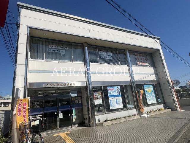 銀行　川口信用金庫 岩槻支店（銀行）まで382m