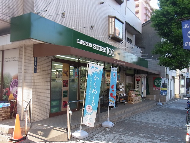 コンビニ　ローソンストア100大井町店（コンビニ）まで454m
