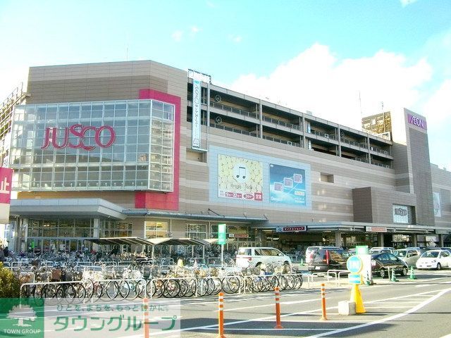 ショッピングセンター　イオン与野（ショッピングセンター）まで1400m