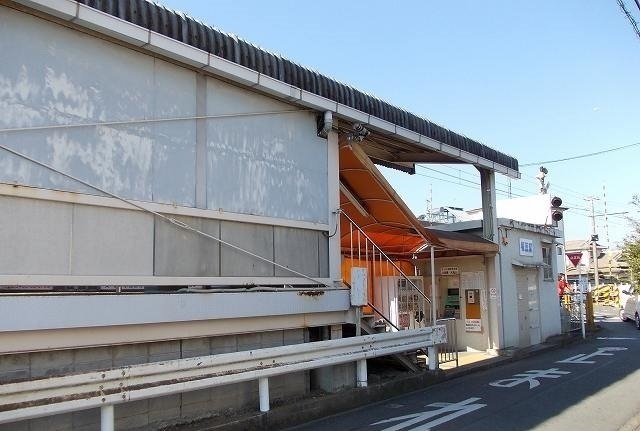 その他　大雄山線・塚原駅まで550m