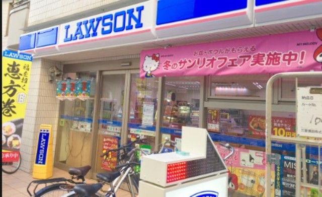 コンビニ　ローソン調布布田4丁目店（コンビニ）まで137m