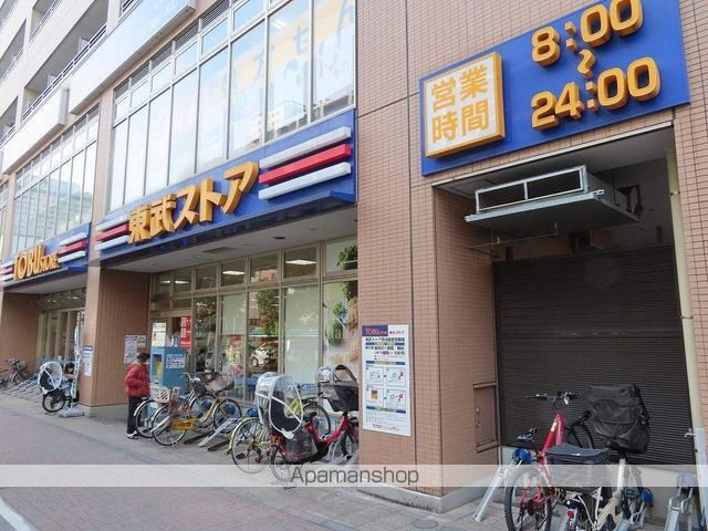 スーパー　（株）東武ストア／西池袋店（スーパー）まで33m