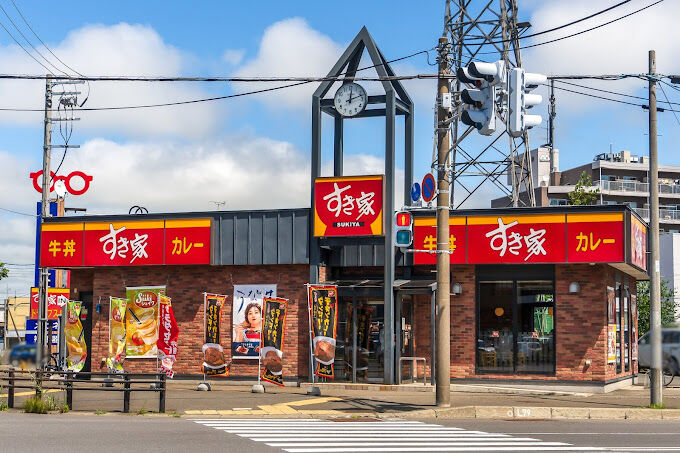 飲食店　すき家札幌北郷店（飲食店）まで408m