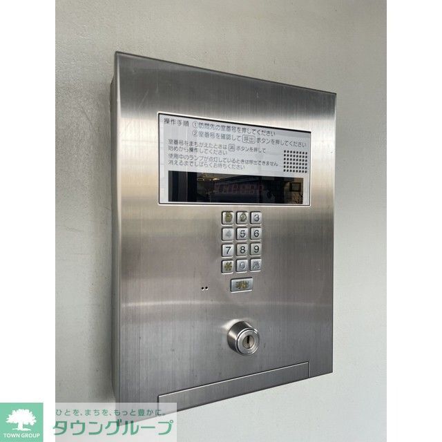 セキュリティ　オートロック