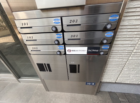 その他共有部分