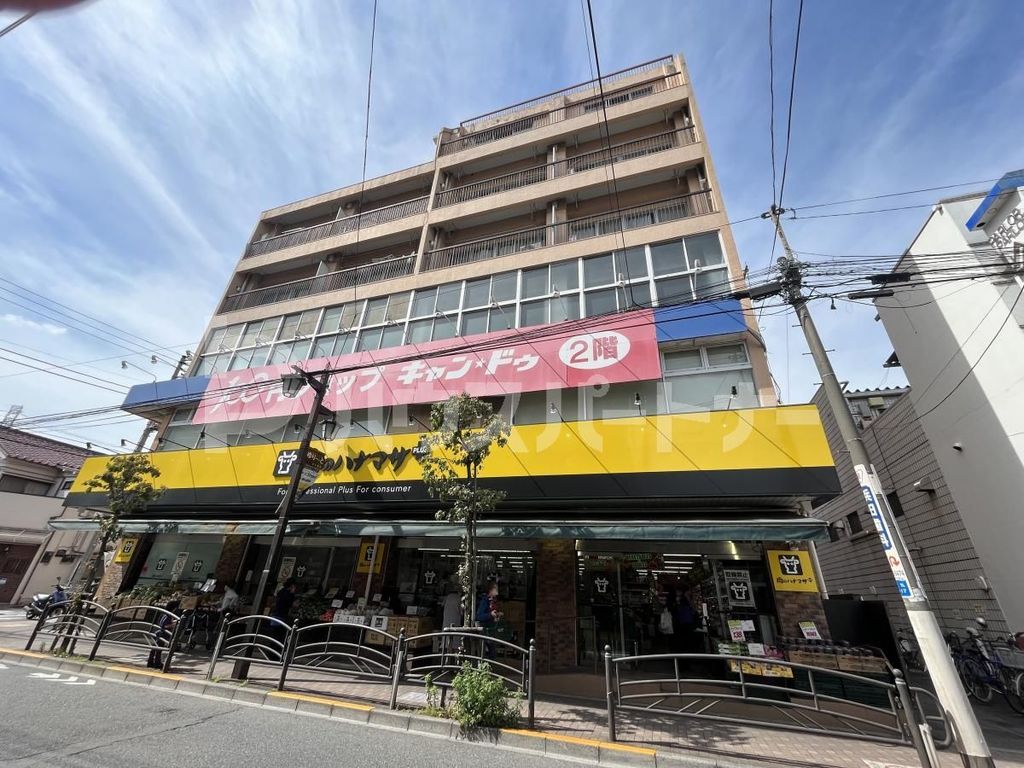 スーパー　Hanamasa　Plus＋東武練馬店（スーパー）まで360m