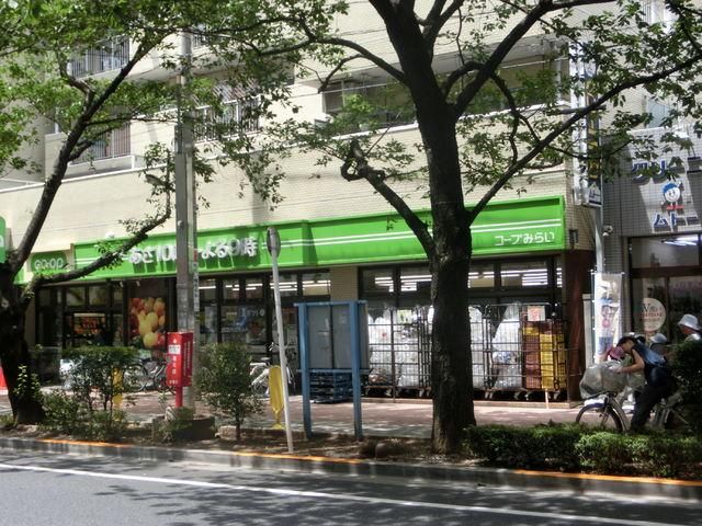 スーパー　コープみらい（スーパー）まで428m