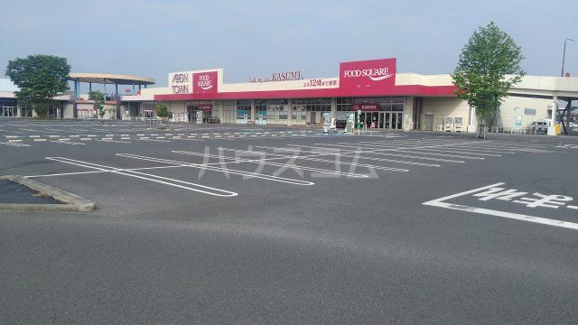 スーパー　イオンタウン水戸南（スーパー）まで2242m