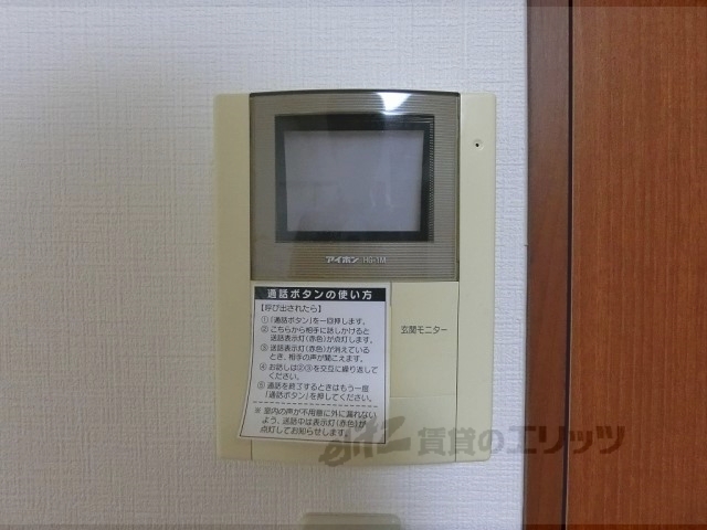 セキュリティ　ドアフォン（ＴＶ含）