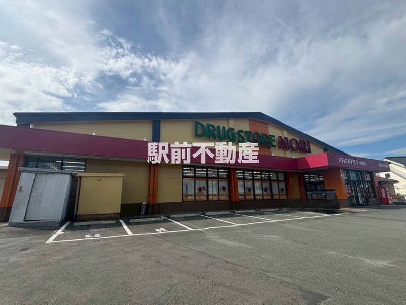 スーパー　ドラックストアモリ（スーパー）まで700m