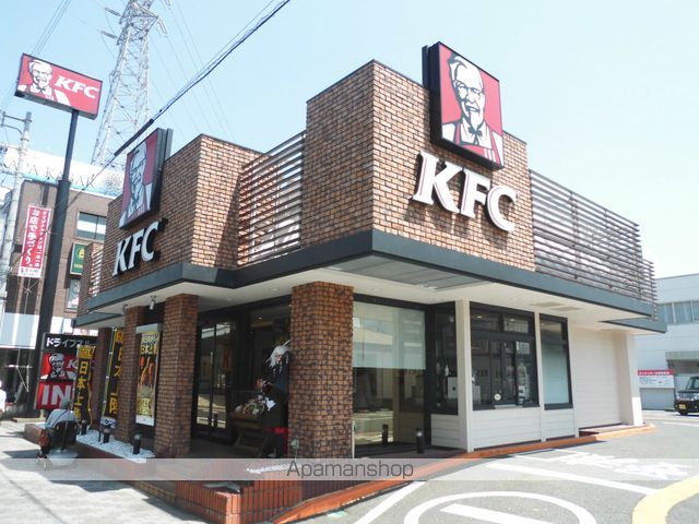 その他　ケンタッキー（その他）まで57m