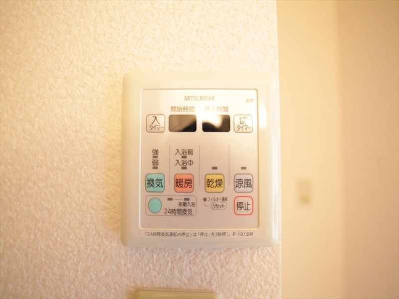 その他設備　浴室暖房乾燥機付き