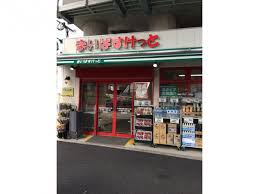 スーパー　まいばすけっと京成曳舟明治通り口店（スーパー）まで221m