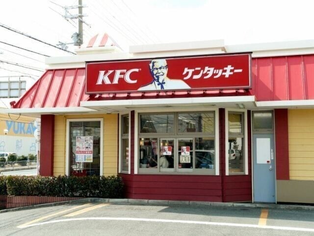 飲食店　ケンタッキーフライドチキン（飲食店）まで851m