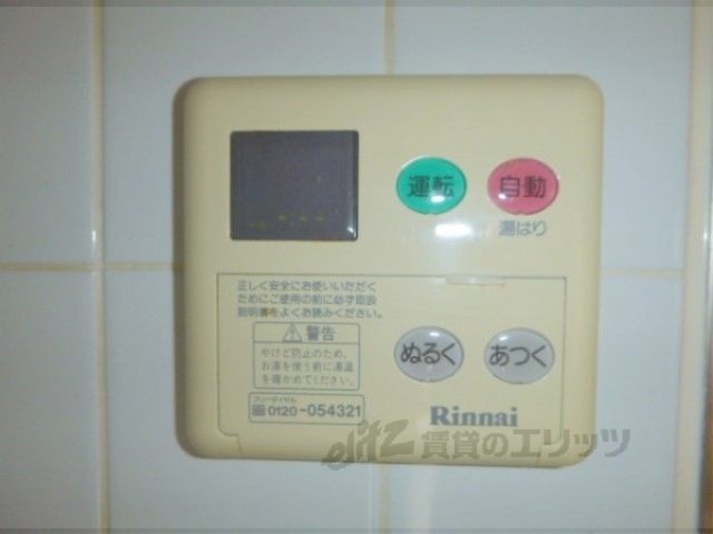 その他設備　給湯器リモコン