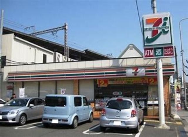 コンビニ　セブンイレブンJR野田駅南店（コンビニ）まで548m