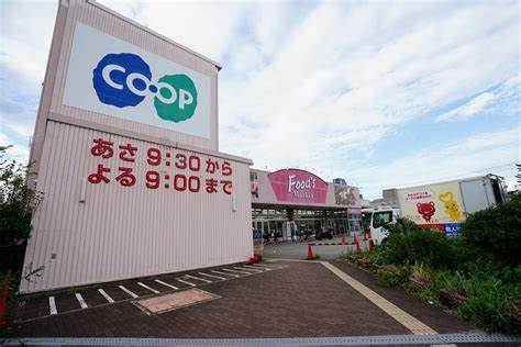 スーパー　生活協同組合コープこうべ コープデイズ神戸西（スーパー）まで656m